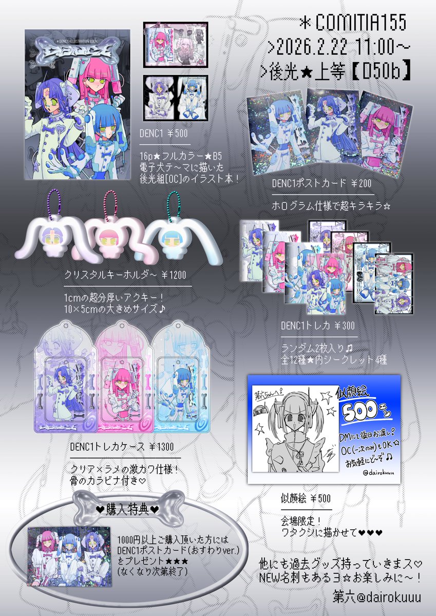 ÐΛ𝕀︎Я✩⃝🅺Ц ⁶͙⁶͙⁶͙ tweet media