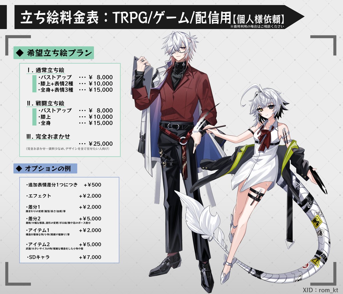 一ノ瀬ロム tweet media