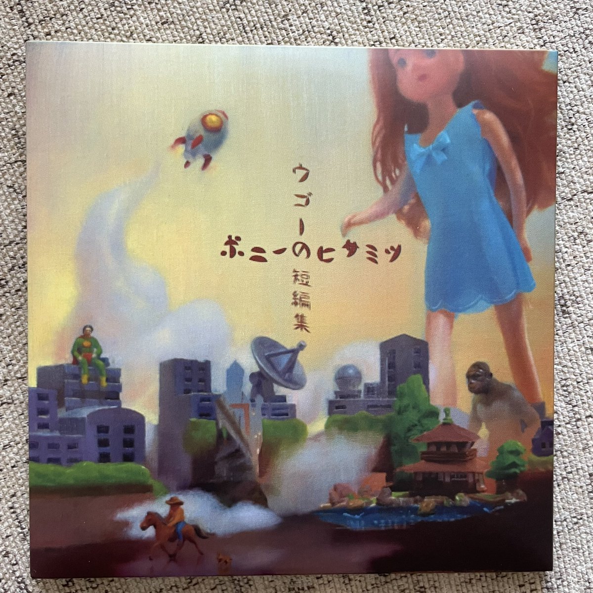 ポニーのヒサミツ / Hisamitsu the Pony tweet media