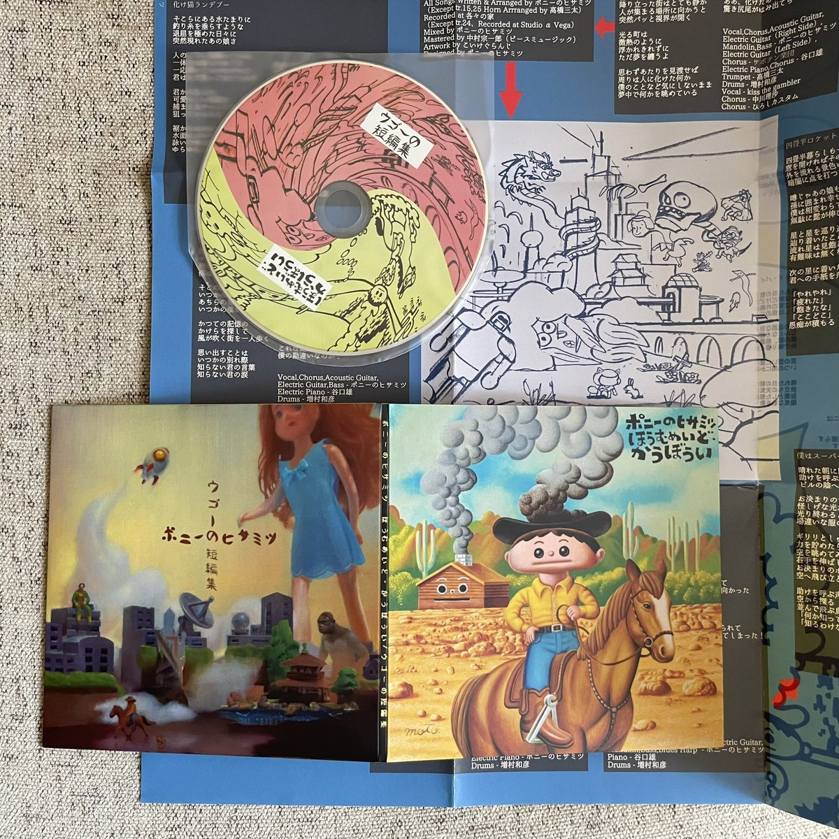 ポニーのヒサミツ / Hisamitsu the Pony tweet media