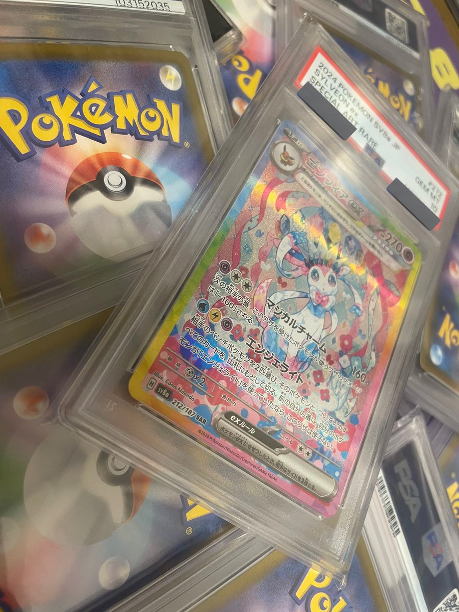 24時間限定ゲリラプレゼント🎁

見つけた人ラッキーー🍀

リポスト！！！
と
『 <a href="/Revivalakb/">TCG Revival 秋葉原店</a>  』
と
<a href="/hgt__pokeka/">ほげた</a>フォロー‼️‼️‼️‼️‼️

『   ニンフィアsarPSA10!!!!!!   』
       
目に入ったらリポストお願いします🙇‍♀️不正なし動画付きあたるってぃー抽選🎯