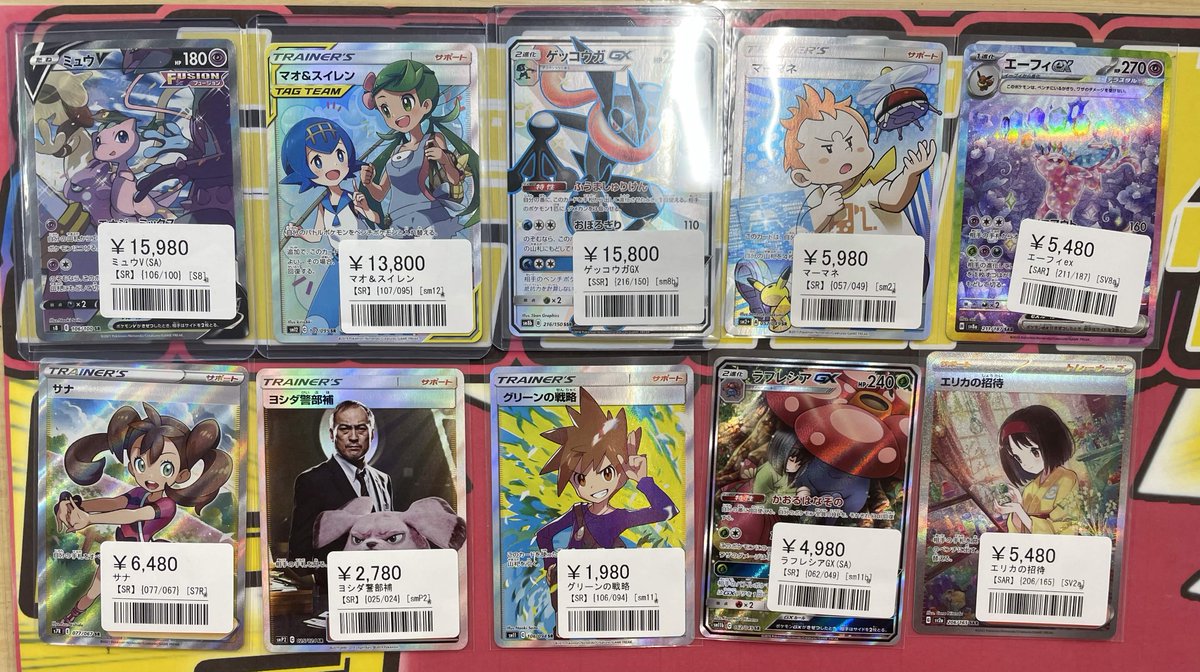 こちらご購入頂きました✨ ありがとうございます‼️ ポケカ売るのも