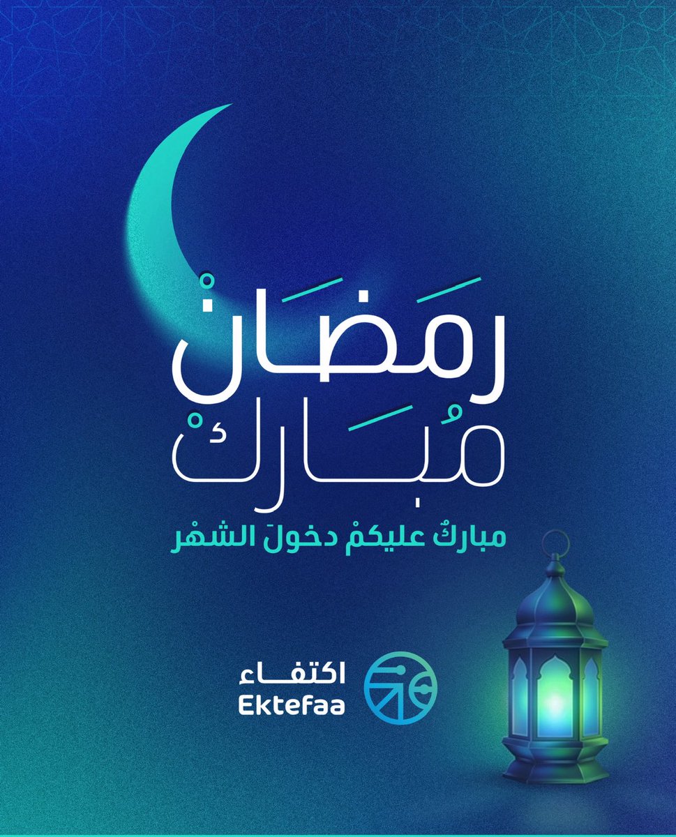 اكتفاء للبحوث والدراسات الاجتماعية tweet media