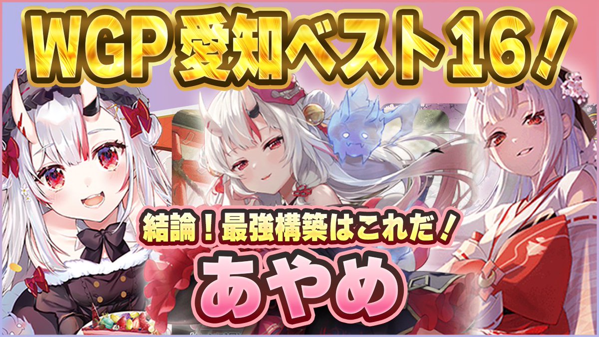 ホロカチ tweet media