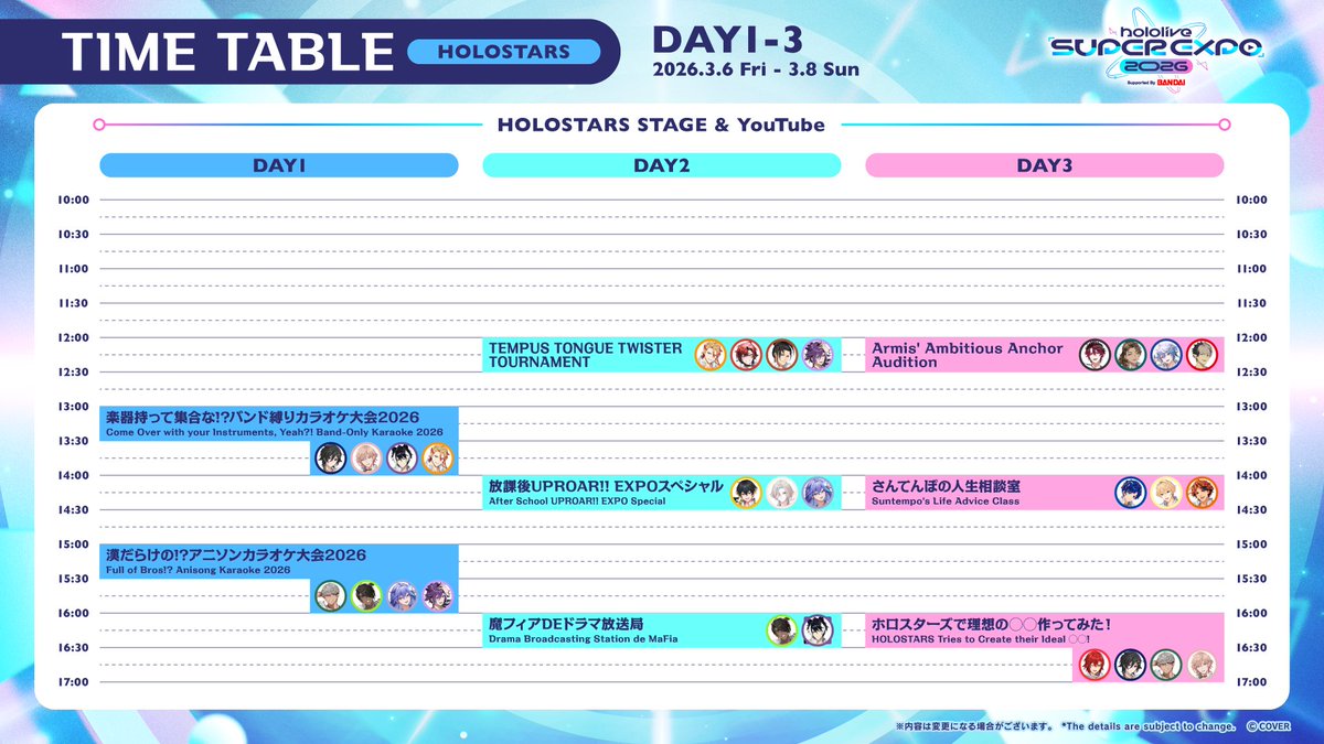 ⏰ #hololivefesEXPO26 Updates ⏰

Detailed information for each program is now available!
Please check the timetable page for the “hololive SUPER EXPO 2026” EXPO STAGE 📅✨

Be sure to check it out 📢

🔽More details here!
hololivesuperexpo.hololivepro.com/2026/en/expo/e…