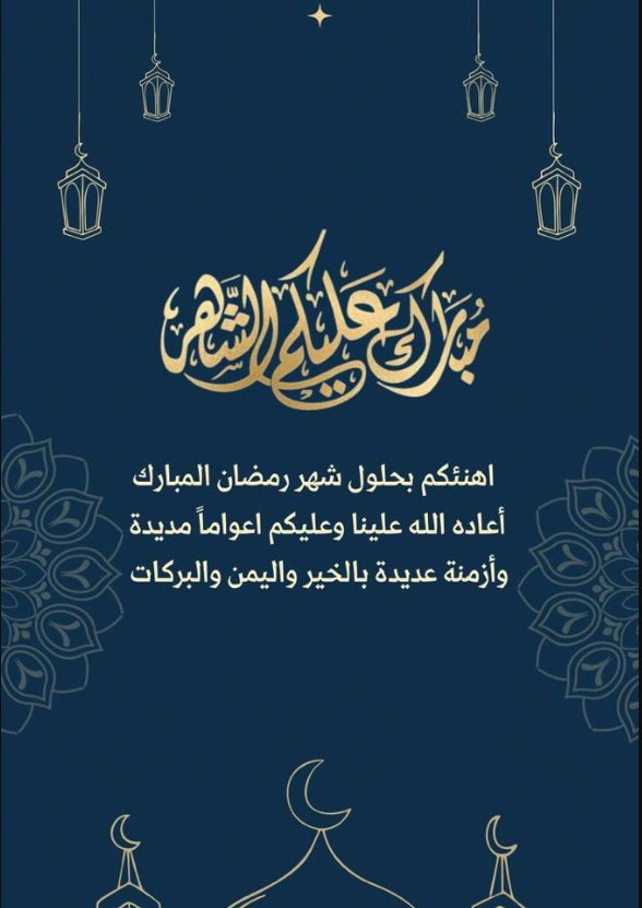 أنا المغربي (@drisssenhaji2) on Twitter photo 