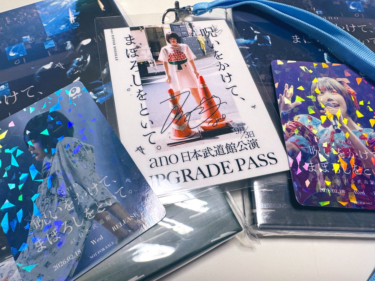 あのちゃん伝説の日本武道館Blu-Ray🇯🇵届いたよトレカコンプした最高