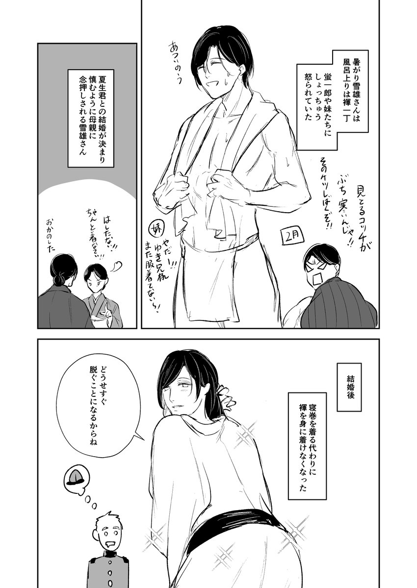 shino (@76shino) / Posts / X