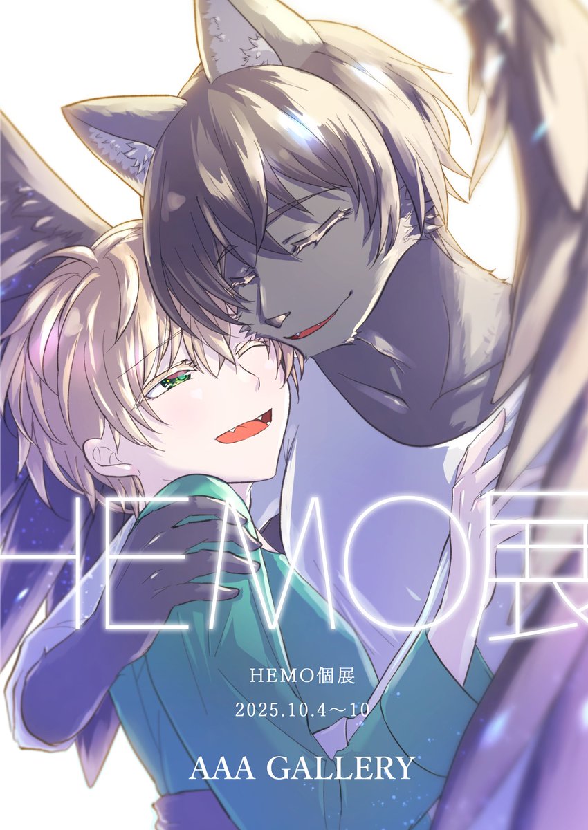 hemogie's tweet photo. HEMO個展「HEMO展」目録
アリスブックスさんにて通販開始しました!😀✨
個展に展示していたイラスト全部のってます!
よしなにーーー!!!👍✨
HEMO展 - HEMOMO (Overseas shipping Available) | 同人誌通販のアリスブックス
#hemomo #獣人
https://t.co/8al5pC7QXi @alicebooksより https://t.co/bC5rkKyEoE