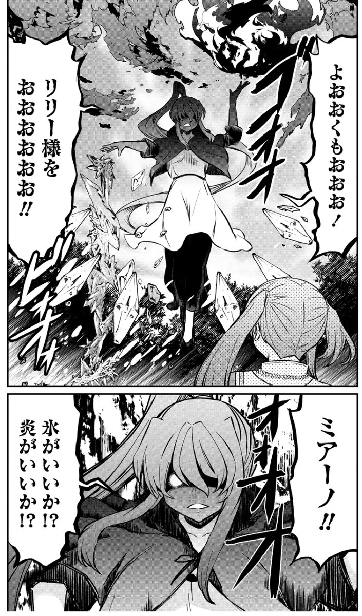 //
📢 異世界TSマンガ、本日は第20話"が更新 ‼️
\\
[今回のおはなし]
リリー追放の査問会もいよいよ佳境!
真実を知る証人が到着するまで、リリーはあの手この手で時間稼ぎをします。
今回は武器を取って派手にセクシーに演武!
そして、ついに自称・大魔術師も覚醒デス!

https://t.co/OIzq1fcNjN 