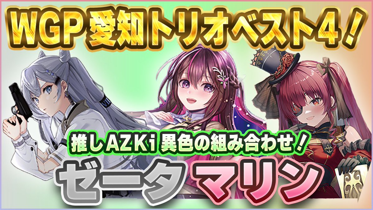 ホロカチ tweet media