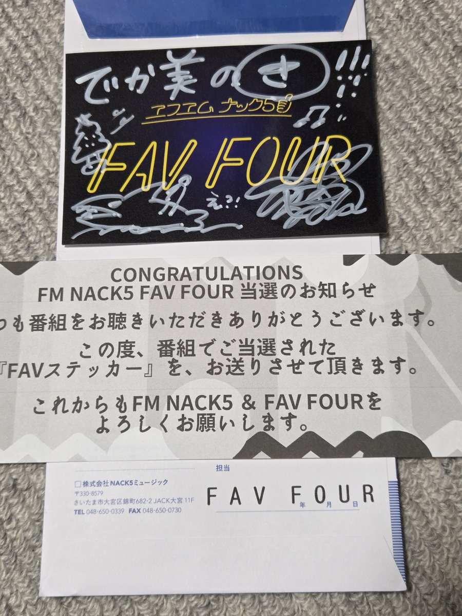 大魔さん、でか美ちゃん、こんばんは🌙 サイン入りステッカー届きまし