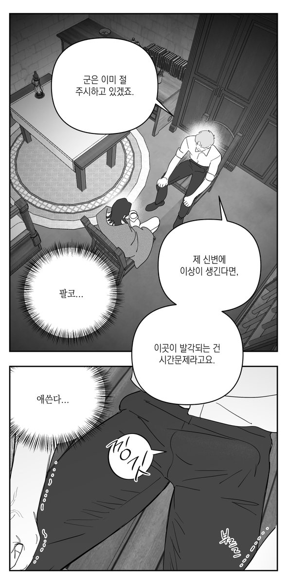 헛시🕯 tweet media