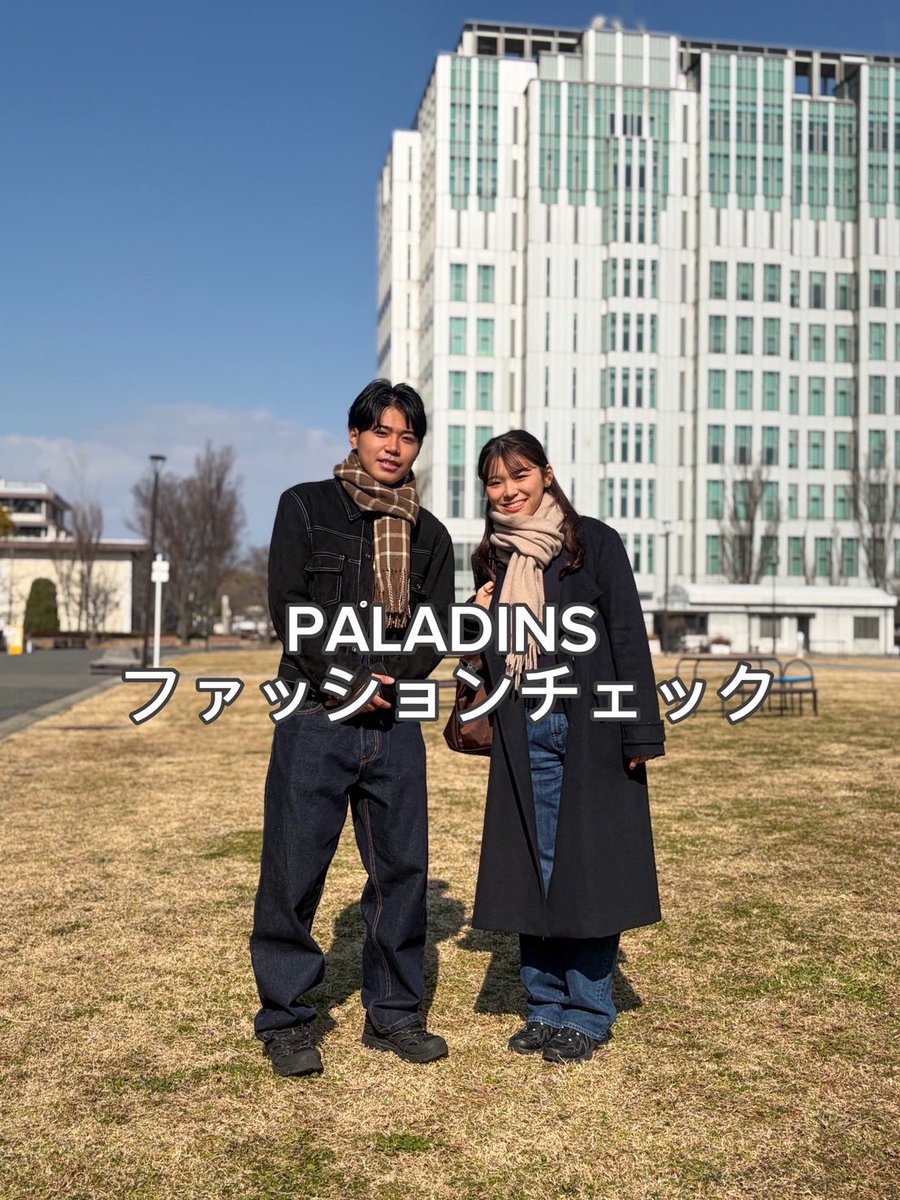 PaladinsShinkan's tweet photo. PALADINS ファッションチェック👔

今回はPALADINS自慢のオシャレさんたちにコーデをインタビューしました！🧣

#春から大阪公立大学
#春からOMU
#春からハム大
#春から大阪公立
#春から大阪公立大
#春から公立大
#PALADINS
#アメリカンフットボール部
#アメフト部
#AmericanFootball https://t.co/nRIO4skTzp