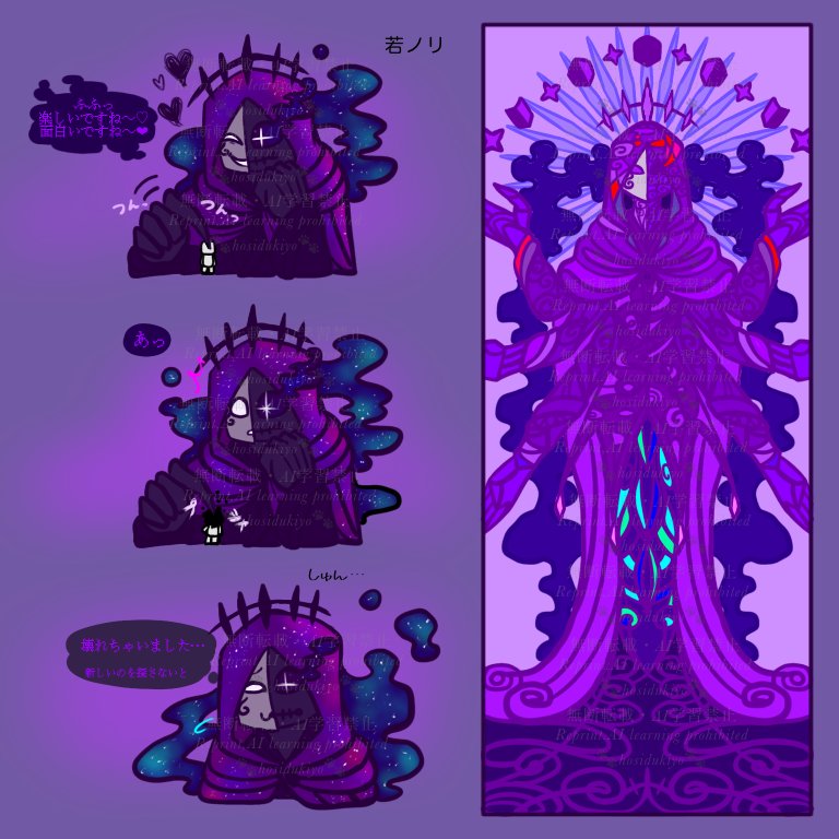 星月夜🌙(雑多/不定期) (@hosidukiyo3kuro) / Posts / X