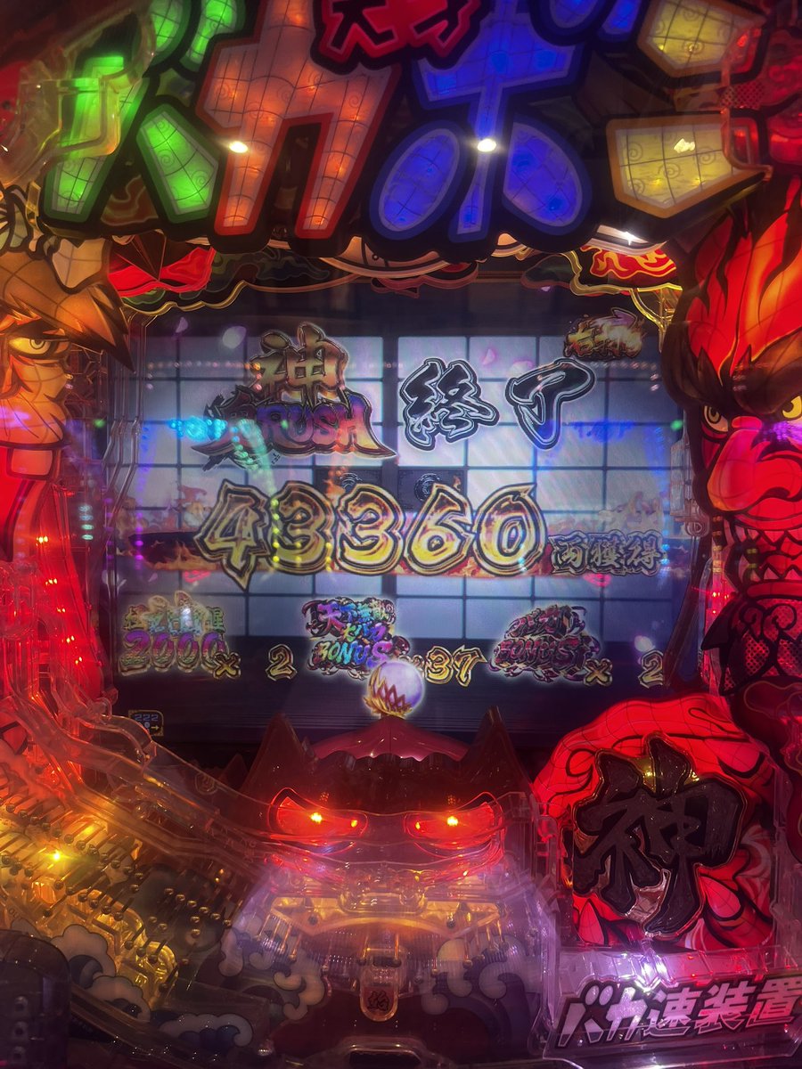 atsfkd's tweet photo. 何か起こる？ https://t.co/X2mn5U6Iiv