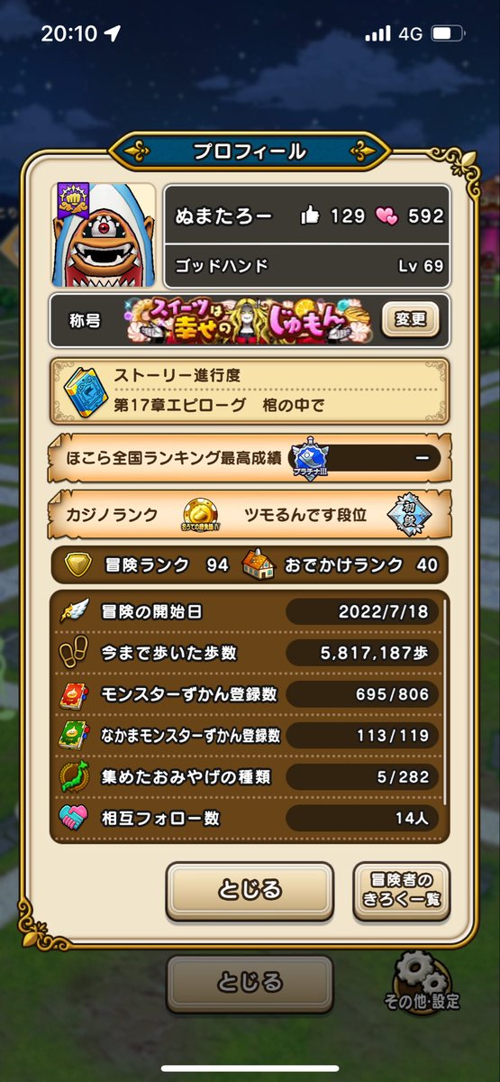 沼太郎 tweet media