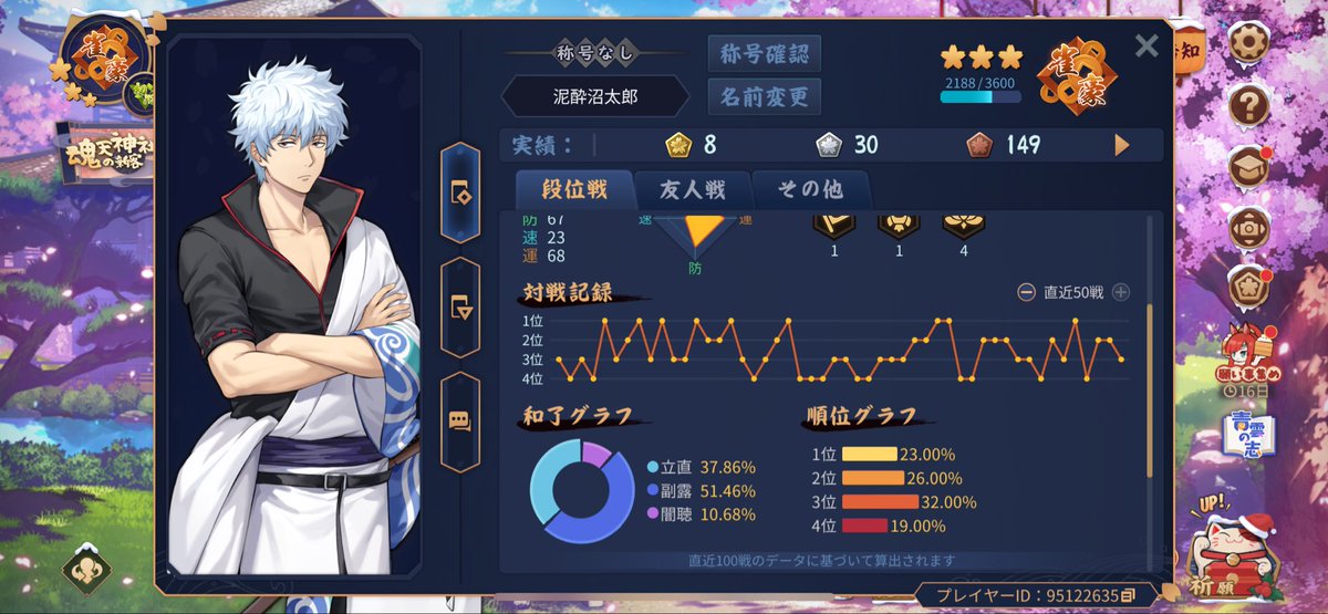 沼太郎 tweet media