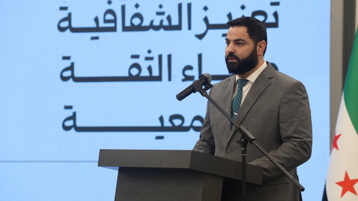 الهيئة المركزية للرقابة والتفتيش - سوريا tweet media