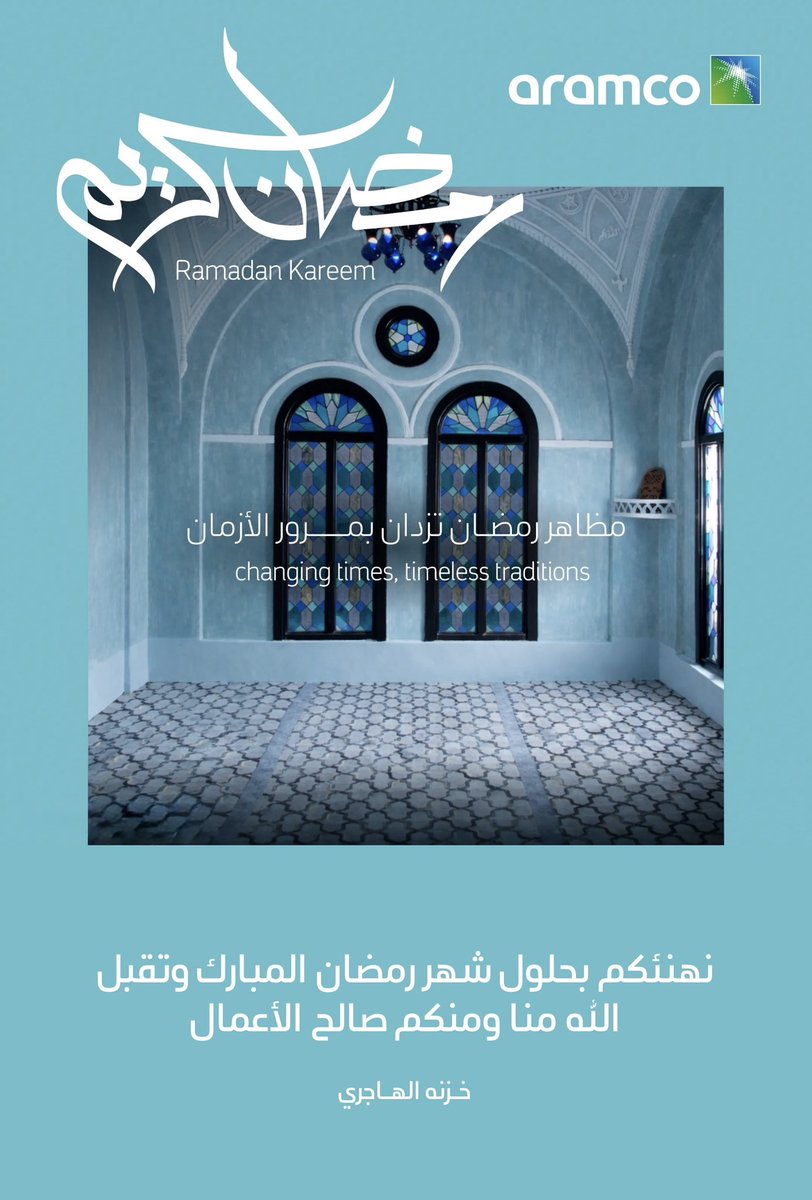 officialkzn's tweet photo. كل عام وأنتم بخير 🌙 https://t.co/f3HLA2X9AY