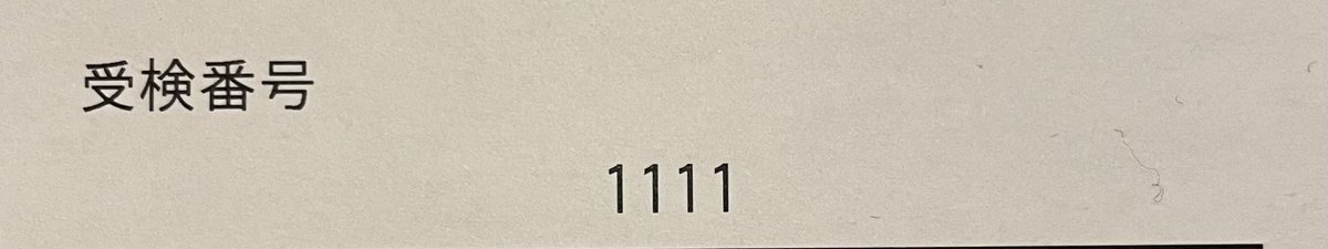 たま（っぷる）🍏 tweet media