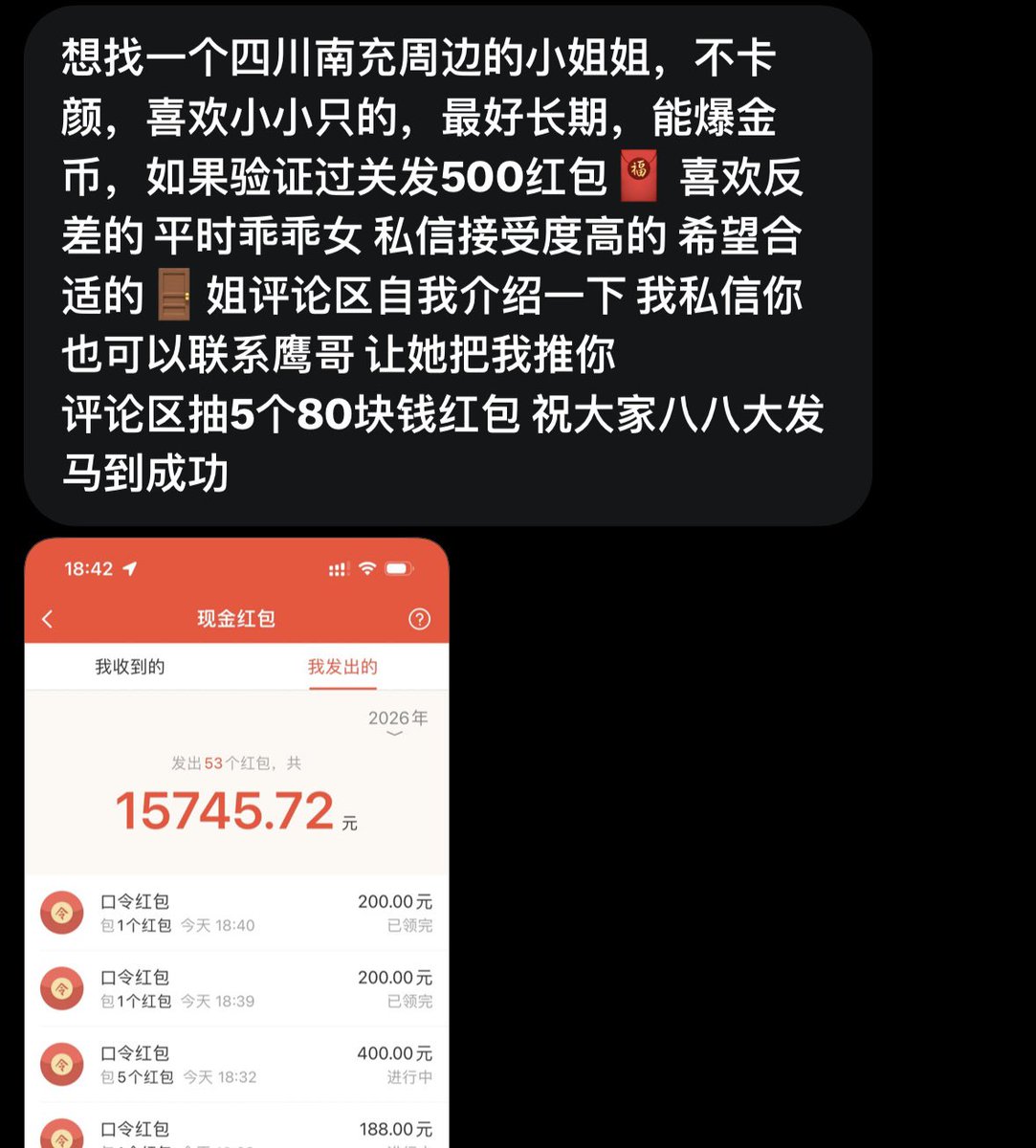 社恐的元大鹰 tweet media