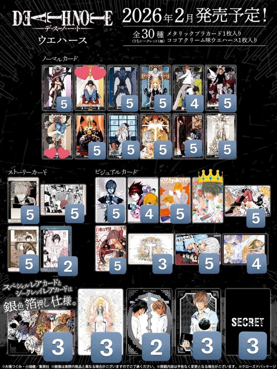 ものり tweet media