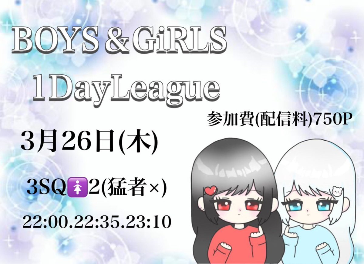 めいめい㌨ 🦄ྀི🖤ྀི tweet media