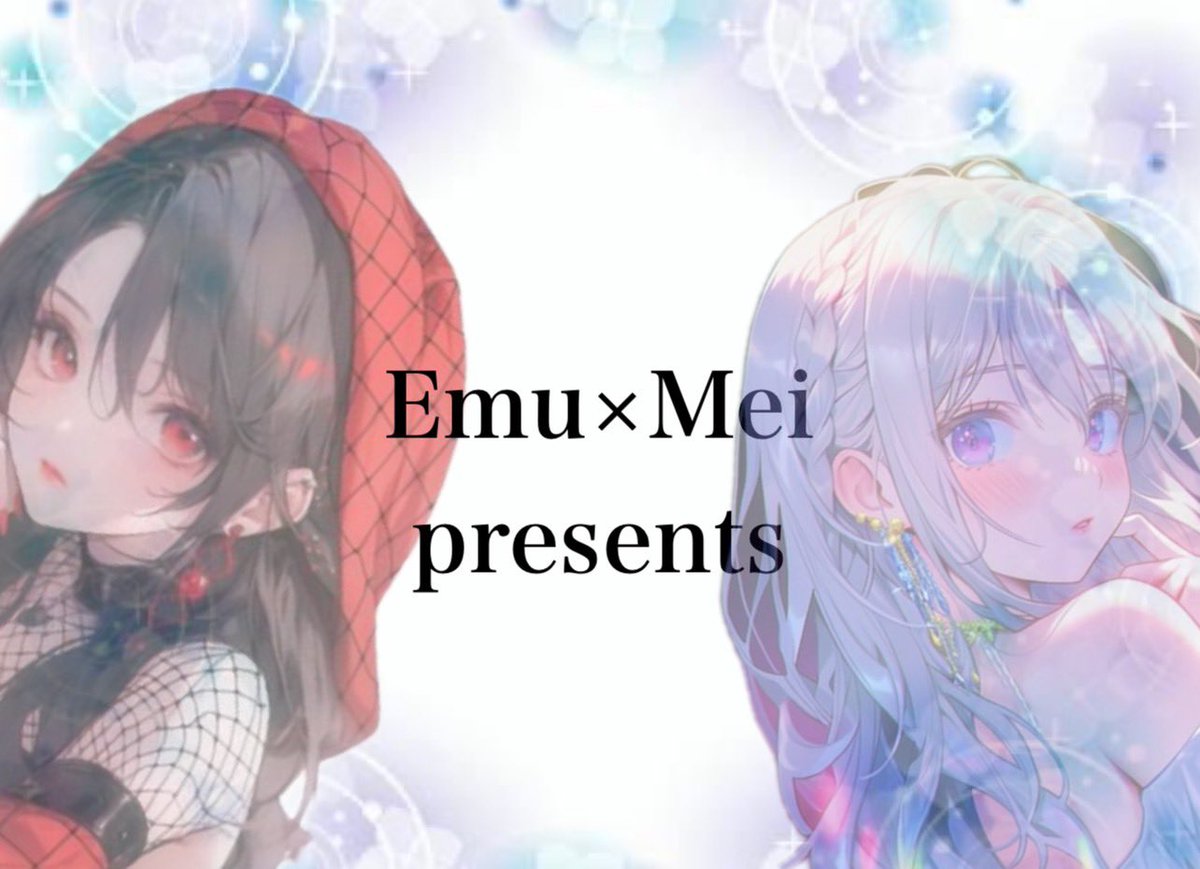 めいめい㌨ 🦄ྀི🖤ྀི tweet media