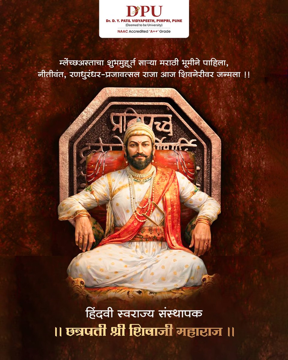 Dr. D. Y. Patil Vidyapeeth, Pimpri, Pune tweet media