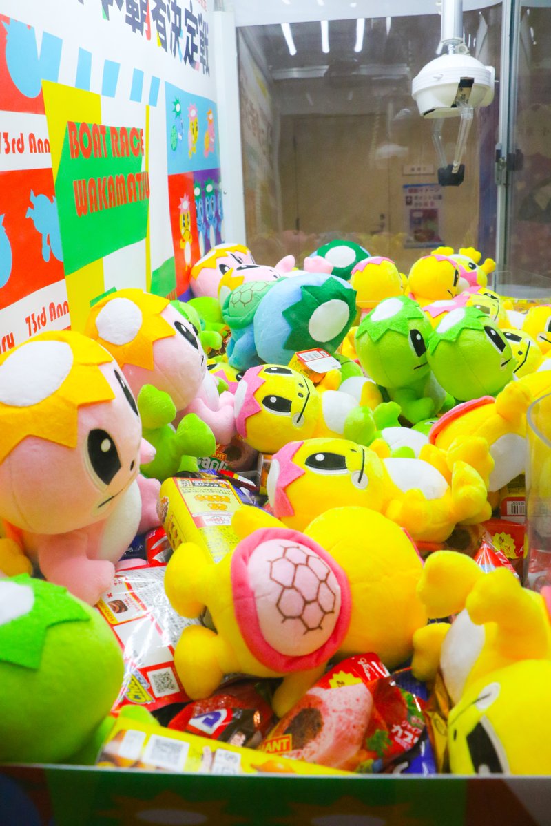 ででん！✨ プレミアム #UFOキャッチャー ボートレース若松SNS