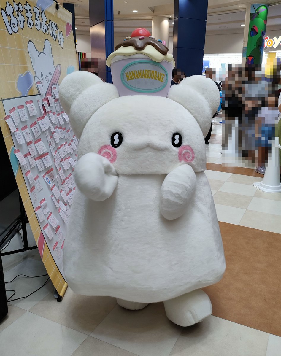 わー！3/8（日）にイオンモール伊丹にまるまる来てくれるんだ！！！
2023年7月以来、２回目！
楽しみー！