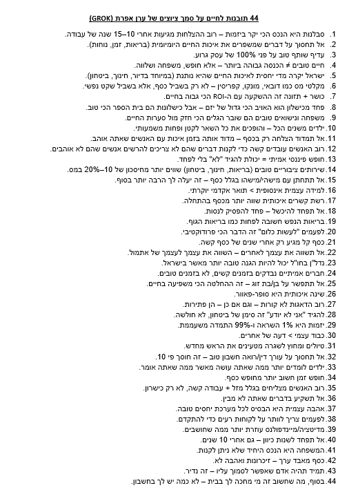 צבי טסלר - tzvi tessler tweet media