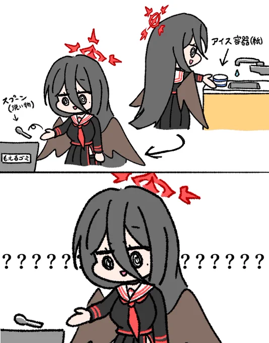 #ブルアカ
ゴミと洗い物を間違えるコトってよくあるよね～
あなたは疲れています。寝なさい、すぐに 
