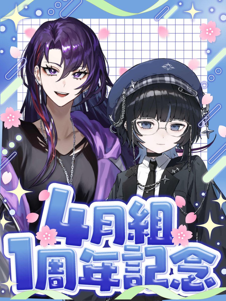 おはようVライバー おはようざいます！ 本日おはVに登場するのは