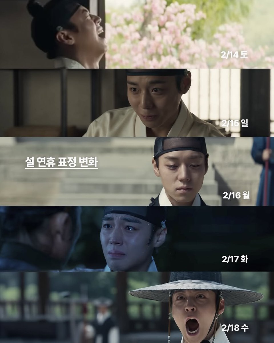 백상 인스타 
'왕과 사는 남자'로 보는 설 연휴 표정 변화
instagram.com/p/DU5ZVhdE7NA/…