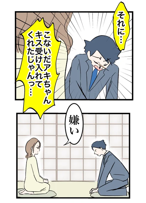 姉を昔いじめていた婚約者。
妹が下した結論は(0/5) 