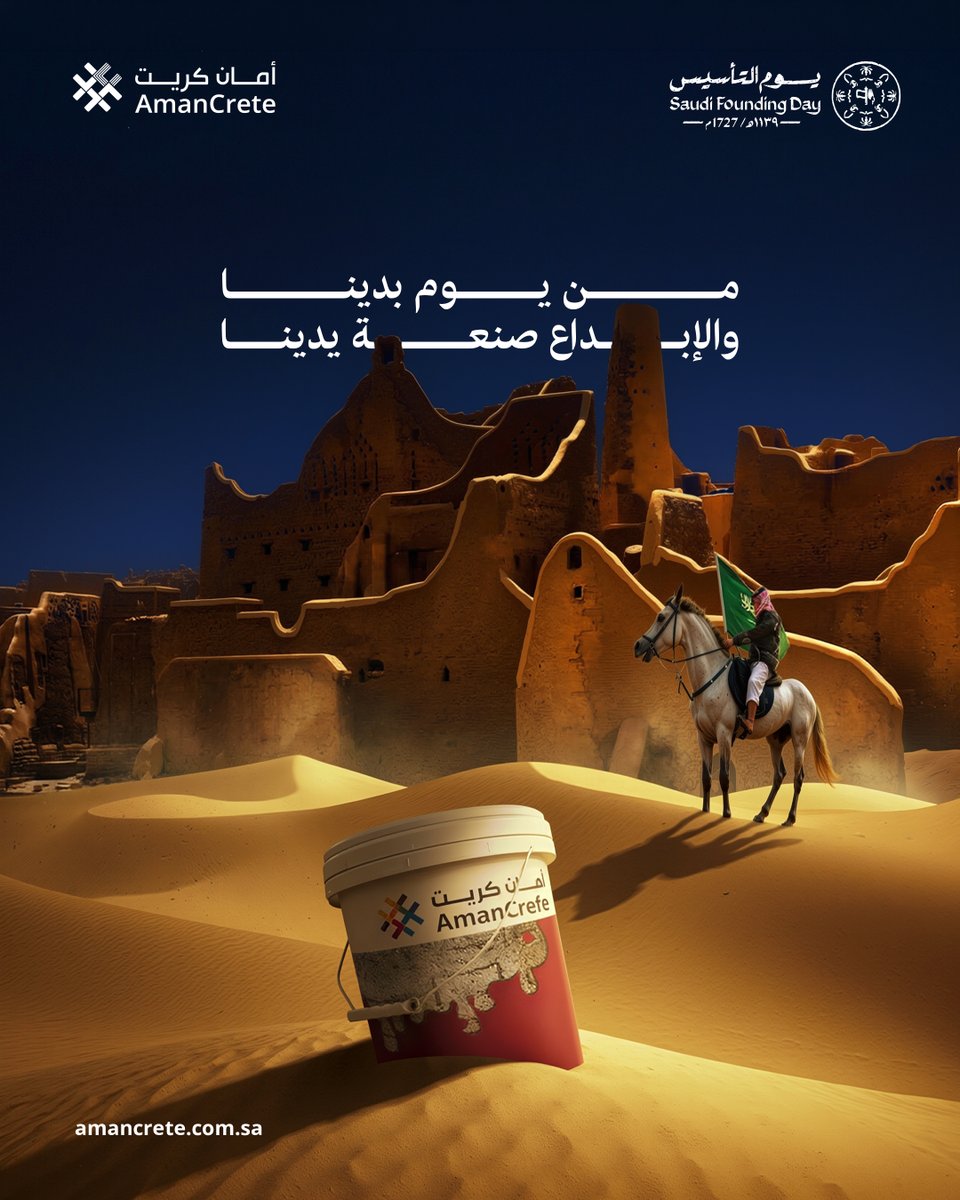 Aman Crete - أمان كريت tweet media