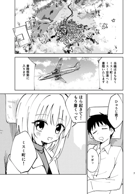 【2/4】 