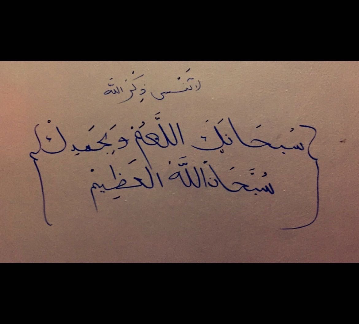 N_1993D's tweet photo. #اللهم_تقبل_منا https://t.co/XUfD4z60OC