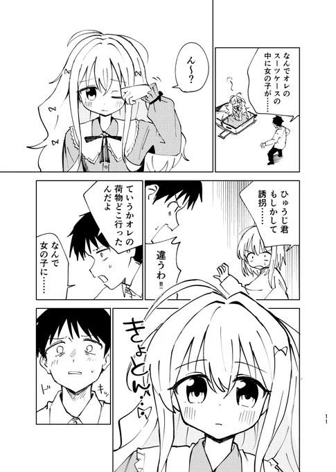 【3/4】 
