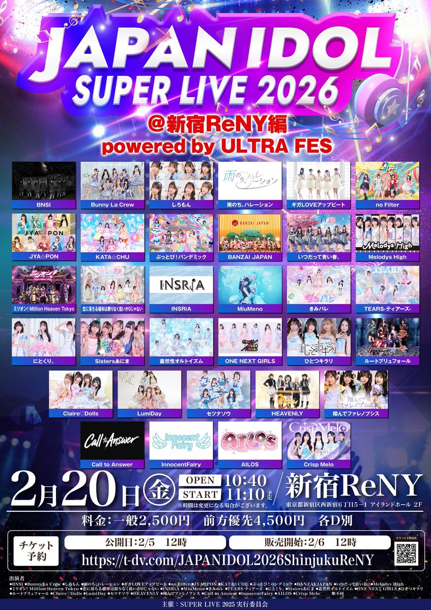 2/20(Fri.) 『JAPAN IDOL SUPER LIVE』 🎁指名入場特典 優先 ジャポ