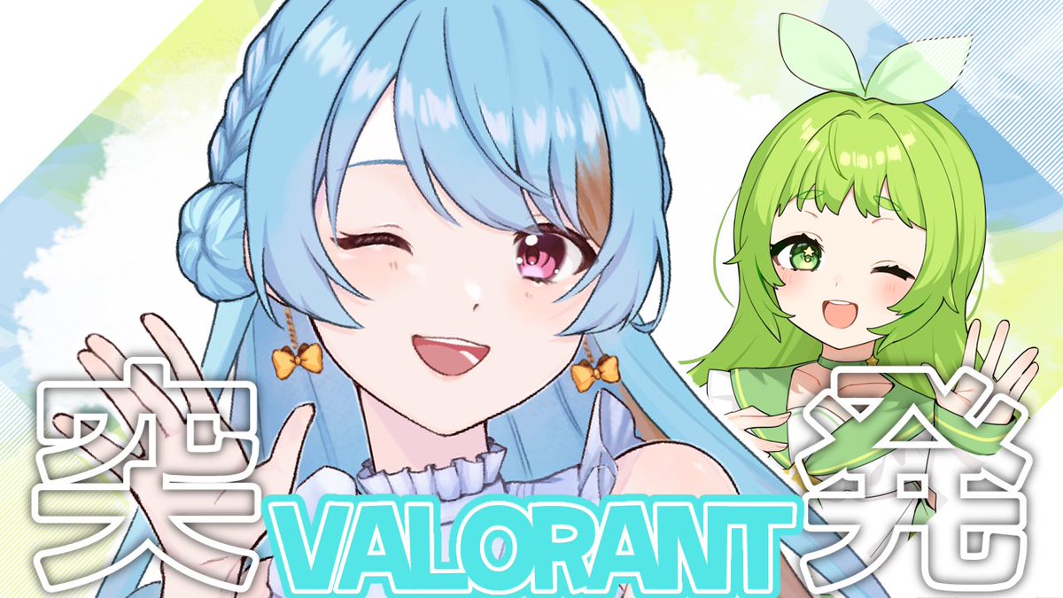 やかちゃんと勝つぞー！🤟✨✨