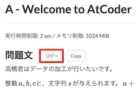 AtCoder Clans tweet media