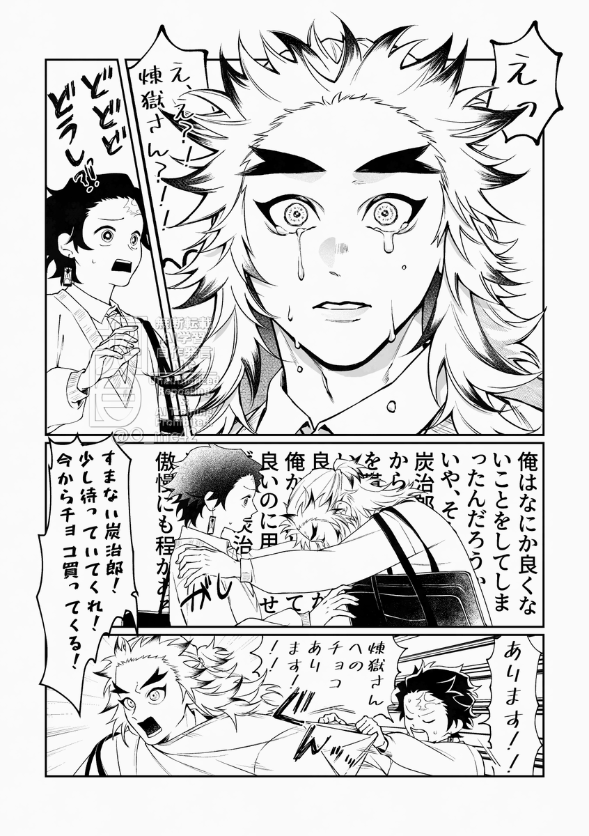 VD❤🍫煉炭🔥🎴
しっかり描いてるけど801です!軽〜く読んでね🫶

2月中ならVD🍫期間内なのでセーフ!! 