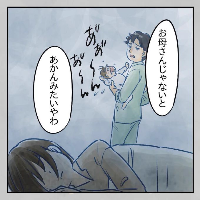 だから私は夫に頼ることをやめたんだ…
(0/5) 