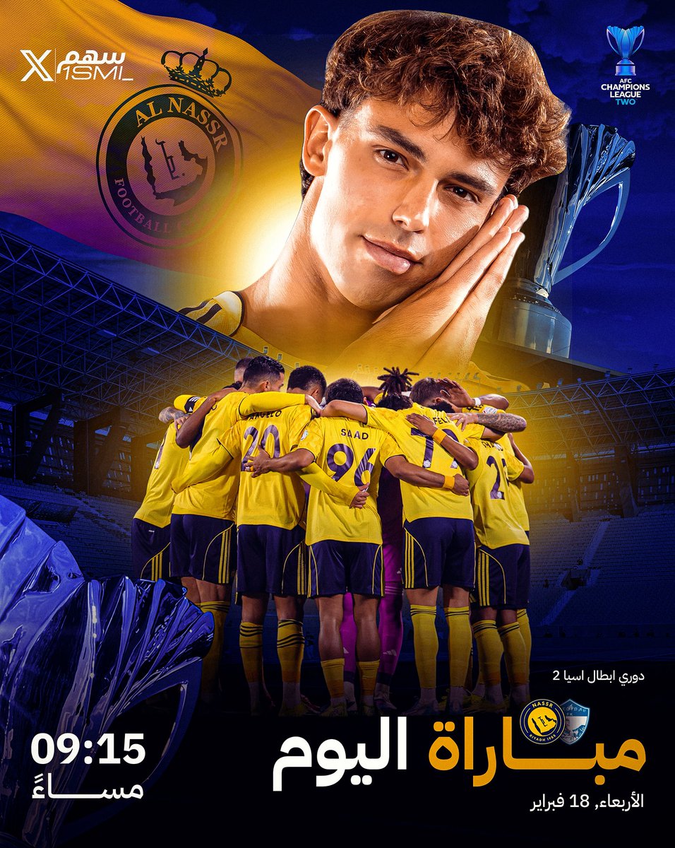 🚨🚨🚨🚨🚨🚨🚨🚨🚨🚨🚨🚨🚨🚨🚨🚨

يوم المُباراة .. يوم حاسم .. ليلة كبيرة في دوري ابطال آسيا

🏆 دوري أبطال اسيا 2 (إياب دور 16)

🇸🇦 الـنصر X أركاداغ 🇹🇲

🏟️ ملعب الاول بـارك

⏰ 9:15 مساءً

📺 beIN , الكأس

🎙️ عبدالله الغامدي ، سمير المعيرفي

— الذهاب (1-0) للنصر…

من سينتصر؟؟؟
