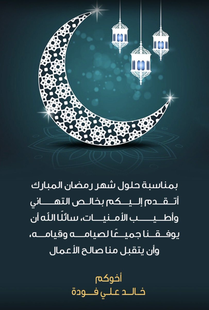 Prof Khalid Fouda أ د خالد فودة tweet media