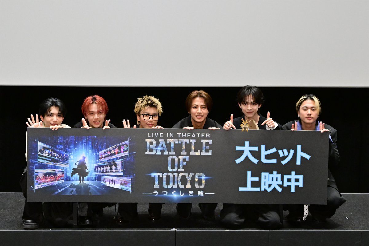 BATTLE OF TOKYO tweet media