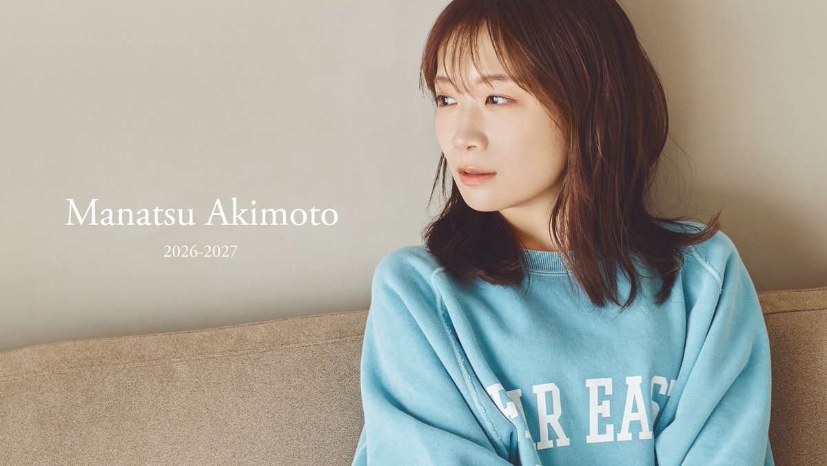 manatsusanstaff's tweet photo. 🤝ファンクラブ🤝

『Manatsu Akimoto 2026-2027 Calendar
　&amp;
  15周年記念グッズ』発売！！

本日より販売を開始いたしました📆

【販売期間】
2/18(水)20:00〜2/24(水)23:59

https://t.co/6sCZVvD1XT

是非チェックしてみてください😊

#秋元真夏
#秋元真夏ファンクラブ

by すたっふ https://t.co/A5AKRpAm6T